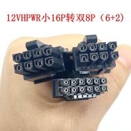 H3C R5300/R5350 G6/R5330G7 Server 12VHPWR to GPU Power Supply Cable 4090A40 Computer Peripheral Adap