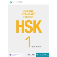 [Free Answers] HSK Standard Course 1 + MP3 Hsk1 (1MP3)HSK 1 Workbook (with 1MP3)