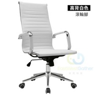 東西物聚 - 包安裝送貨白色高背滾輪版電競椅電腦椅