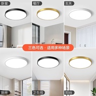 LED Bedroom Ceiling Light Modern Simple Bedroom Light