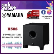 Yamaha HS8S 8" Powered Studio Subwoofer Speaker 150W 8" Speaker Personal Monitor (HS 8S/HS-8S)