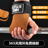 AT/🏮Hard Pull Booster Stripe Cowhide Palm Guard Men Pull-up Wrist Guard Single Bar Pull-Back Wrist Protector Hand Guard