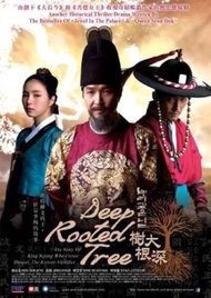 Korean Drama : A Tree With Deep Roots [2011] Episode 1 - 24 [ENG SUB]
