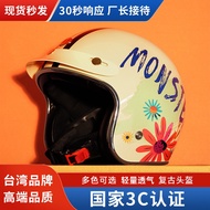 Topi keledar JEF Taiwan Motosikal Cruise Topi keledar Keselamatan Pensijilan 3C Retro Lelaki dan Wan