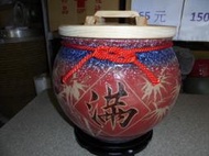（頂級品滿竹）鶯歌 米甕 (20斤2000元) 米缸 禮物 禮品