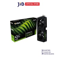 VGA (การ์ดแสดงผล) PALIT GEFORCE RTX 5060 DUAL - 8GB GDDR7