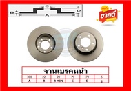 จานเบรค ยุโรป TRW รุ่น BMW Series 3(F30F31F34F80) 320i320d ปี 11-> (โปรส่งฟรี) สินค้ารับประกัน6เดือน