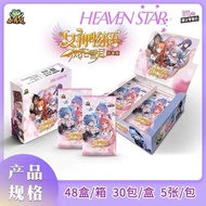 （Box dented盒损）1M10 LITTLE FROG GODDESS STORY NS•1M10 女神物语 小青蛙