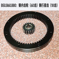 Lifeng B50 B60 B80 Kitchen Mixer Accessories Parts Steel Inner Gear Ring Planetary Gear 18 Teeth Sta