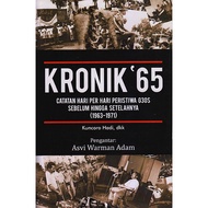 KRONIC BOOK 65 (THE HISTORY OF 30S)