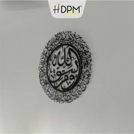 Islamic Metal Besi Ayat Seribu Dinar Wall Art Khat Kufi Hiasan Dinding Rumah