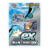 POKÉMON - 寶可夢 集換式卡牌遊戲 朱 & 紫 起始組合ex 潤水鴨&謎擬Ｑ ex - SVAWF（繁體中文版）一個