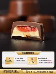 Patchi Dubai Strawberry Yogurt Filled Chocolate High-end Birthday Box Snacks Gift