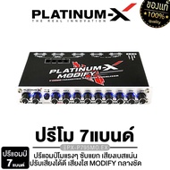 PLATINUM-X ปรีแอมป์รถยนต์ 7 แบนด์  Fader ซับแยก / AMP AMPLIFIER MODIFY ปรีแอมป์โม ปรีแอมป์ ปรีโม เป็นปรีโมแรงๆ ปรับเสียงดี ทนทาน ปรีรถยนต์ ปรี 795