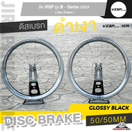 ล้อ VISP รุ่น B - Series 2024 Disc Brake (ซี่ลวด Aero Pillar 1420 ระบบดุมดิส Center lock น้ำหนัก 146