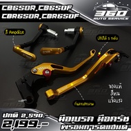 🛒 การ์ดแฮนด์ + มือเบรค มือครัช ตรงรุ่น HONDA CB650R / CB650F / CBR650R / CBR650F แบรนด์ FAKIE อลูมิเ
