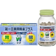 【第2類醫藥品】第一三共胃腸薬加強片 180片