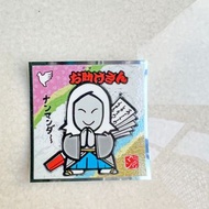 仙魔大戰 餅貼紙