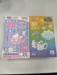 Banitore 便利妥3D 立體兒童口罩 XS 碼