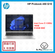 Probook 450 G10 15.6 吋 筆記簿型電腦 i7 16GB 512GB SSD