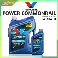 Valvoline วาโวลีน Power commonrail 10w-30 6+1ลิตร น้ำมันเครื่องยนต์ดีเซล กึ่งสังเคราะห์แท้ วาโวลีน10W-30 วาโวลีนดีเซล