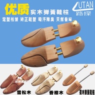 Shoe Tree Wooden Shoe Stretcher Anti-Deformation Shoe Tree Cedar Wood Adjustable Shoe Tree Shaping A