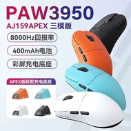 Heijue AJ159apex E-Sports Tetikus Permainan Wayarles Tiga Mod 3395 Ringan Pro dengan Bluetooth Penge