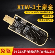 Tuhao Gold Xtw-3 Programmer USB Motherboard BIOS SPI Flash 24 25 Read/Write Burner