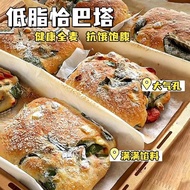 2025新品颜小贝恰巴塔全麦面包低脂无蔗糖食品健身代餐健康粗粮早餐礼盒Yan Xiao Becha Bata Whole Wheat Bread Low Fat No Sucrose20250926