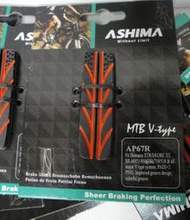 35替換式ASHIMA煞車皮低噪音煞車片登山小徑小折AVIDV夾 V煞Shimano修補專用SRAM可用