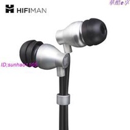 全新跳水Hifiman RE800 RE2000 silver銀 男人家 拓撲振膜動圈入耳式耳機 萬元耳機跳水