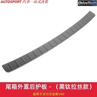 Volvo Dedicated to 20 Volvo v60 Rear Guards New VOLVOv60 Trunk Tailgate Scratch-resistant Modified A