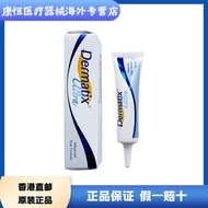 Real✨Hong Kong Direct Mail Genuine Product Dermatix Dermatix Dermatix Dermatix Dermatix Hong Kong Di