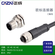 M12 Waterproof Connector C coding coding Assembly Forming Plug Welding Wire Board Socket 3P 4 6-Core
