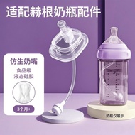 【爆款 新品】适配hegen奶瓶配件奶嘴直饮吸管赫根鸭嘴通用重力球手柄学饮杯盖Suitable for hegen bottle accessories nipple direct drinkKiat