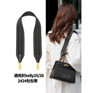 Hermès Suitable For Hermes kelly25/28 Woven Crossbody Strap Bowling Evelyn 2424 Wide Canvas Bag