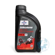 《油工坊》FUCHS 福斯 Silkolene 賽克龍 Pro 4 XP 10W40 全合成 酯類 300V 英國