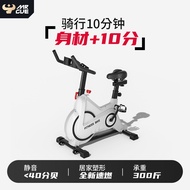 Magnetic Control Bike Smart Exercise Bike Home Fitness Bike Silent Exercise Bike Indoor Exercise Bik