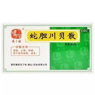 Foshan Foshan Foshan Foshan Fossin Coughing Medicine Stop Coughing Sputum Removing Sputum Clearing L