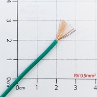 [5 Pieces]- Single Multi-Core Copper Wire RV-0.5 0.5mm2 Green