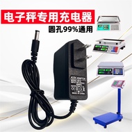 Suitable for Business Treasure Electronic Bench Scale Hy829 HY-602 Power Adapter DC6V1A Charger Powe