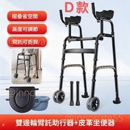 老人助行器 手推車 拐杖 輔助行走器Elderly walking aid G0200