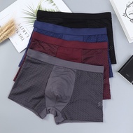 ELAND_SHOPกางเกงในชาย ระบายอากาศ กางเกงชั้นในชาย การันตีใส่สบายมาก!! พร้อมส่ง（1PCS）