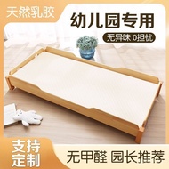 Direct Delivery Children's Mattress Thickened Baby Kindergarten Latex Mattress Soft Cushion Removabl