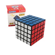 ShengShou 5x5x5  cube