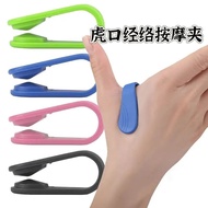 Hukou Universal Multi-Specification Thumb Clip Acupoint Clip Massage Hukou Portable Massage Mini Fin