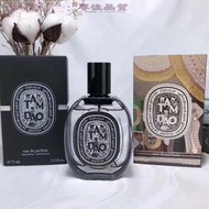 愛美妝 現貨 Diptyque蒂普提克 黑標edp Tam Dao檀道75ML