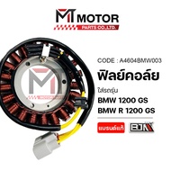 (A4604BMW003) Coil Film BMW 1200 GS R 1200 [BJN x MT] Bmw1200gs Ignition Bmwr1200gs