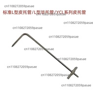 6mm/8mm Diameter L-Shaped Pitot Tube L-Shaped Pitot Tube Standard Pitot Tube Anemometer
