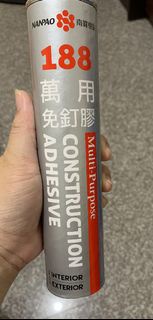 全新 南寶樹脂 188 萬用免釘膠 建材萬用膠 免丁膠 萬用膠 接著 木屋建築 地板施工 磁磚